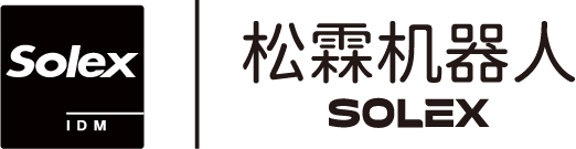 松霖SOLEX
