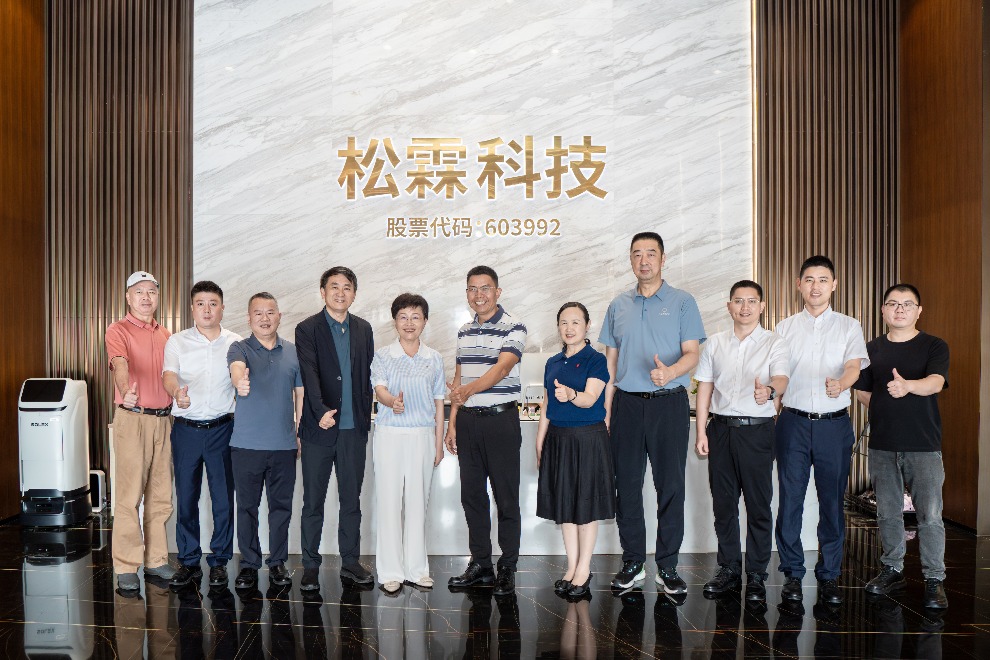 深耕医养场景 科技赋能民生——福建省老年事业促进会会长池秋娜一行调研松霖机器人