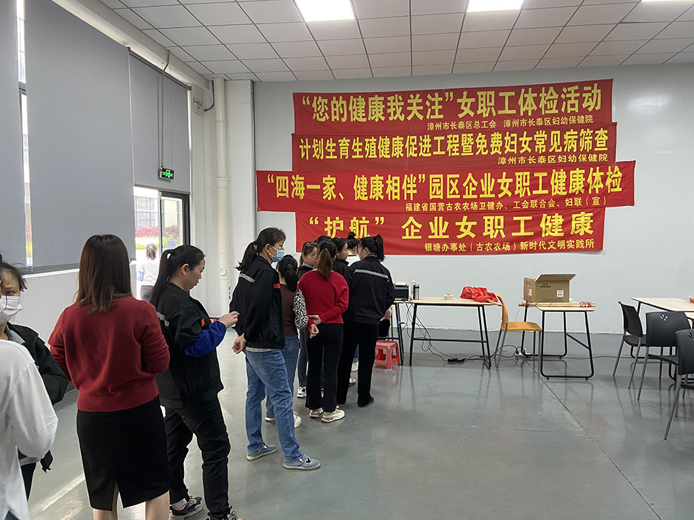 女职工两癌筛查1.jpg