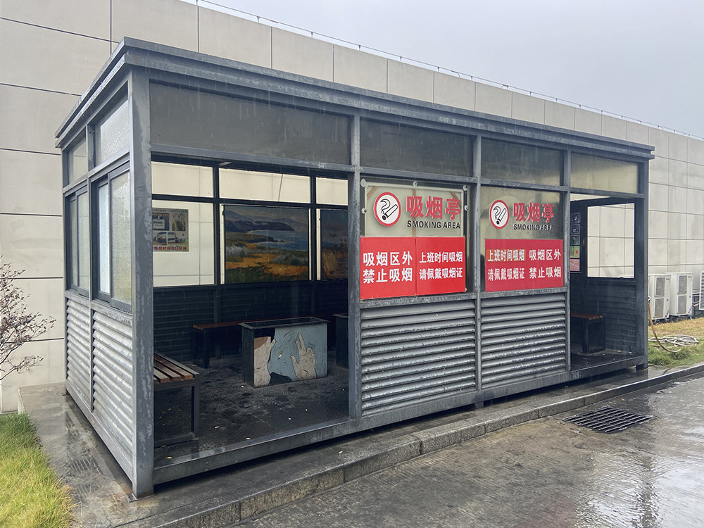 吸烟室1.jpg